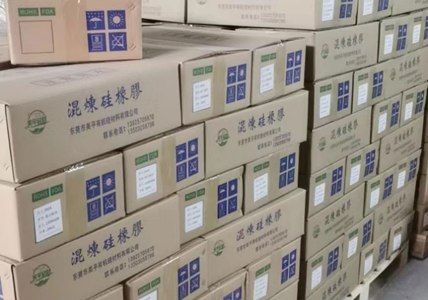 混煉硅橡膠,透明氣相膠,阻燃硅膠,防靜電硅膠